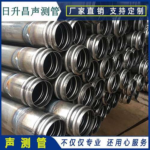汝州声测管是桥梁桩基检测专用检测管材